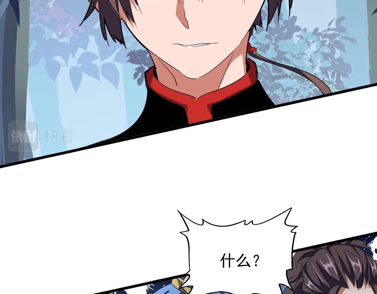 第323话 先去再说91