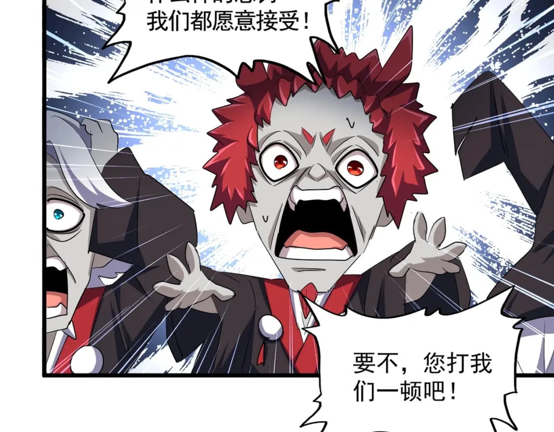 第377话 新臂91