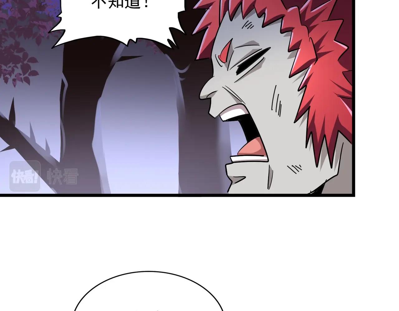 第265话 为我所用26
