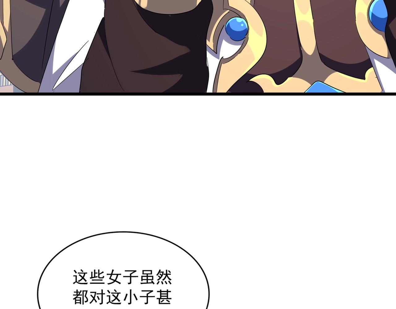 第302话 呵.女人.137