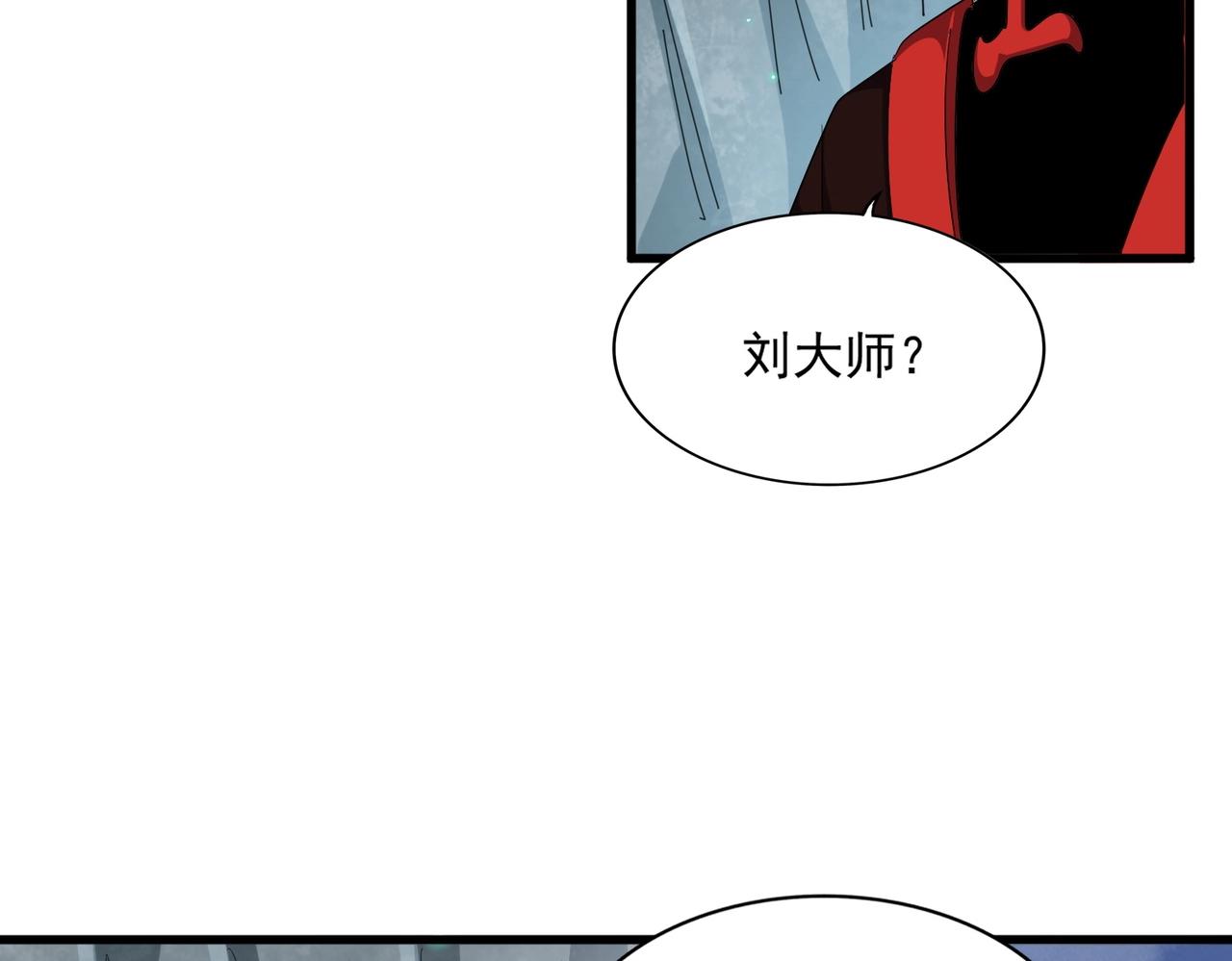 第315话 汇合133