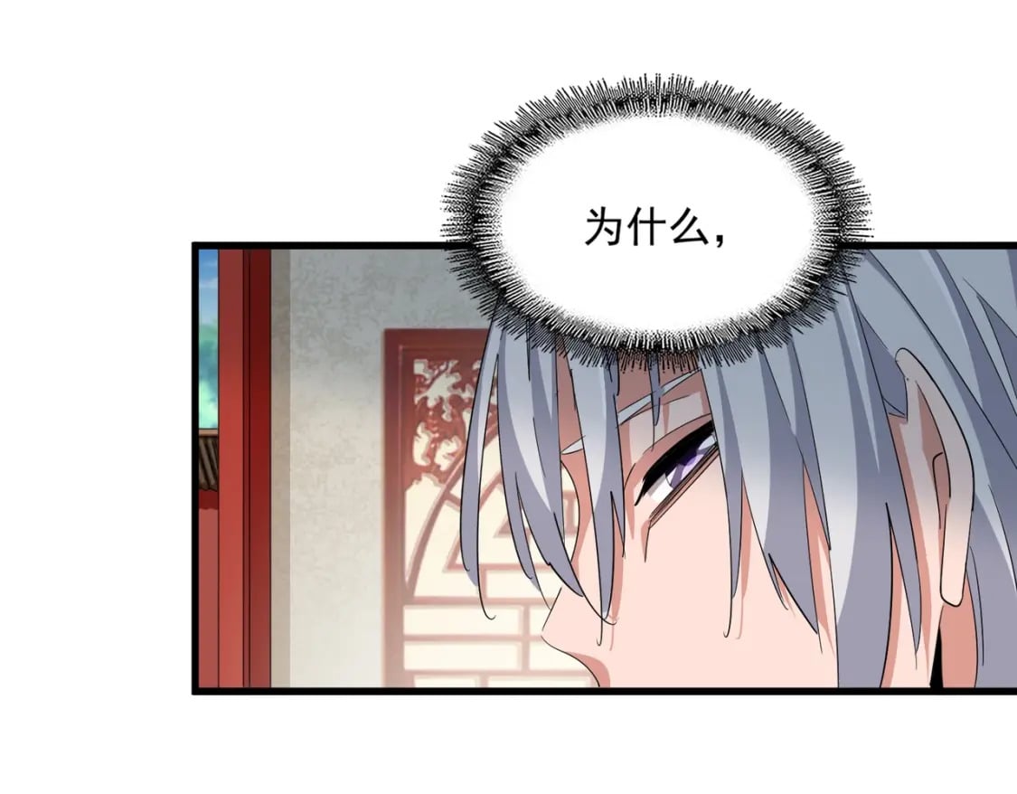 第366话 化虚52