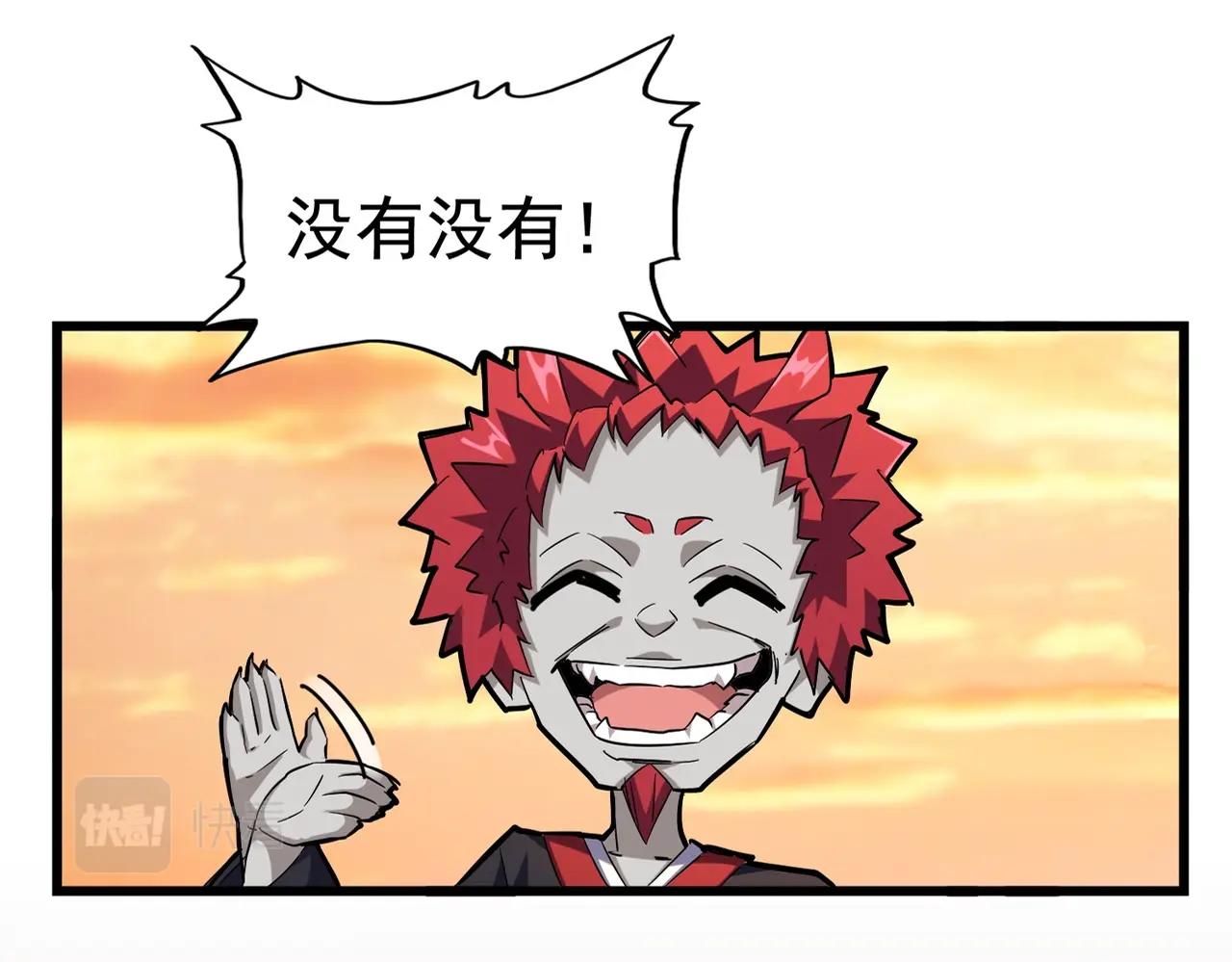 第271话 帝国往事7
