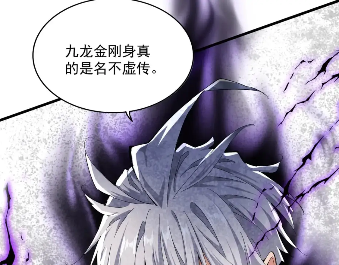 第473话 化龙53