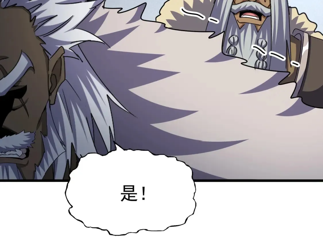 第511话 助我攻城120