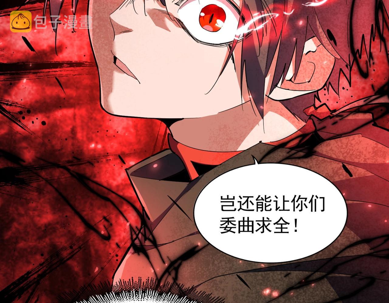 第297话 断腿79