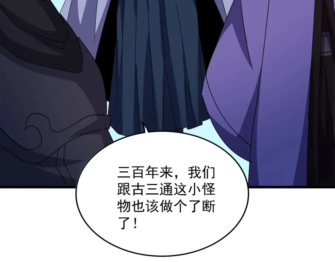 第519话 来吧121