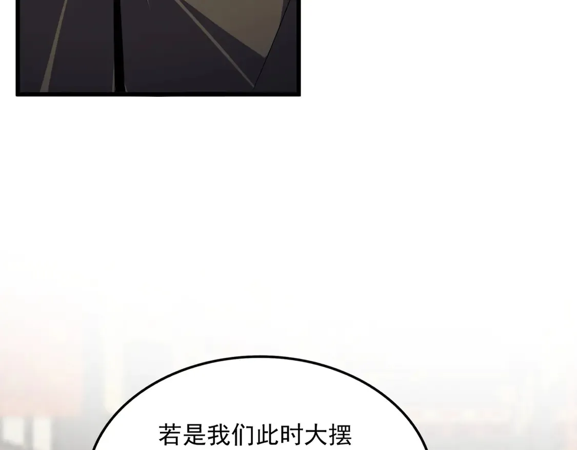 第528话 有毒！73