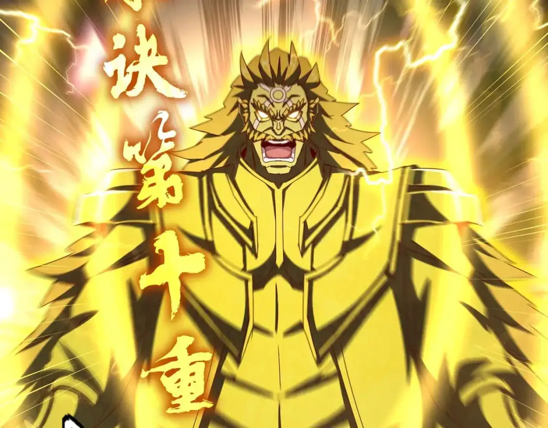 第471话 灭神指76