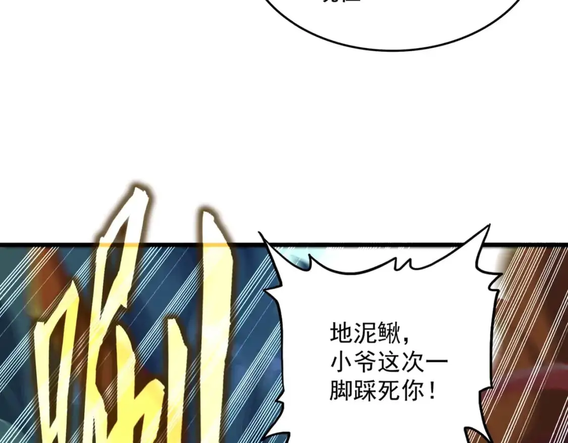 第480话 麒麟真身62