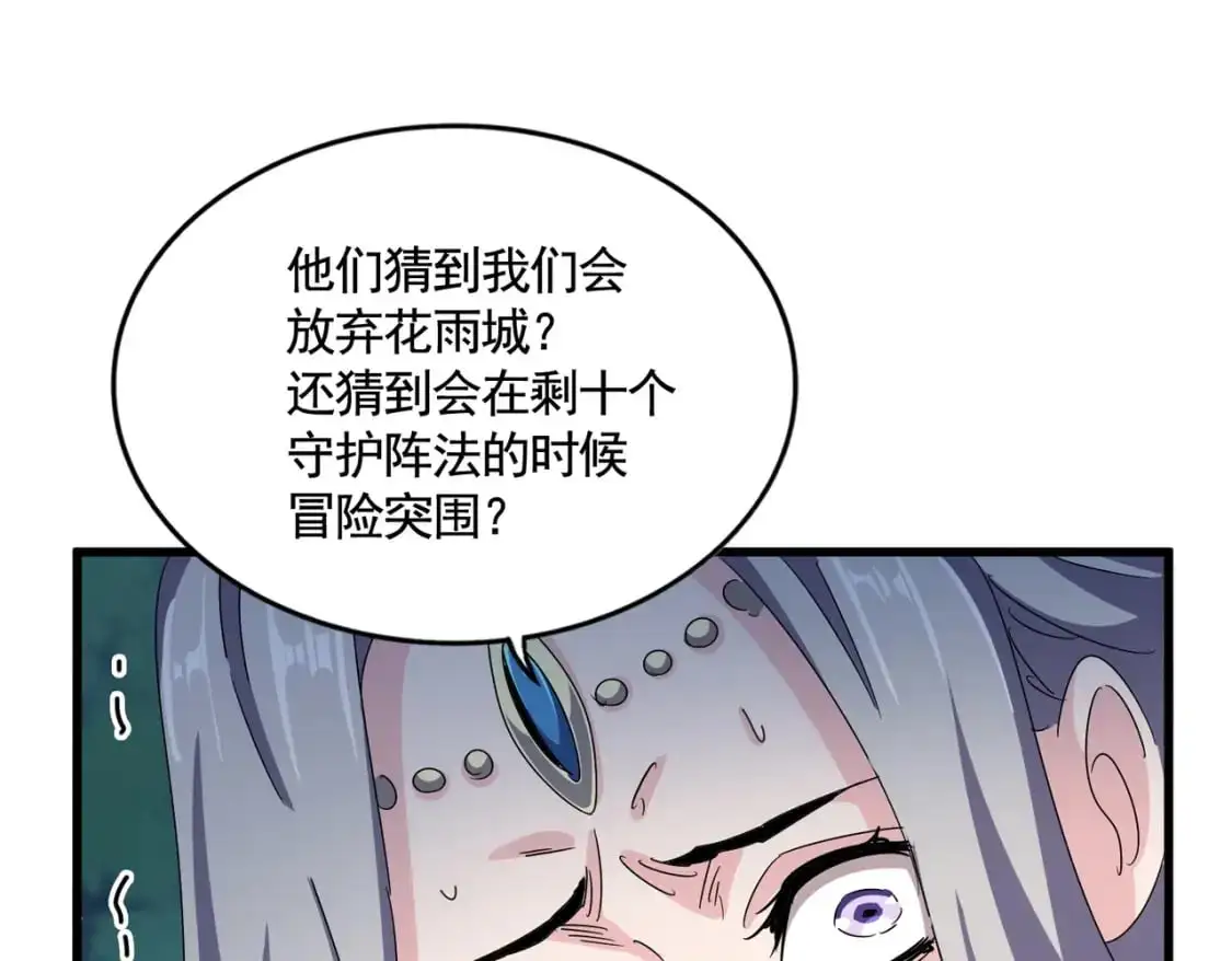 第462话 人情35