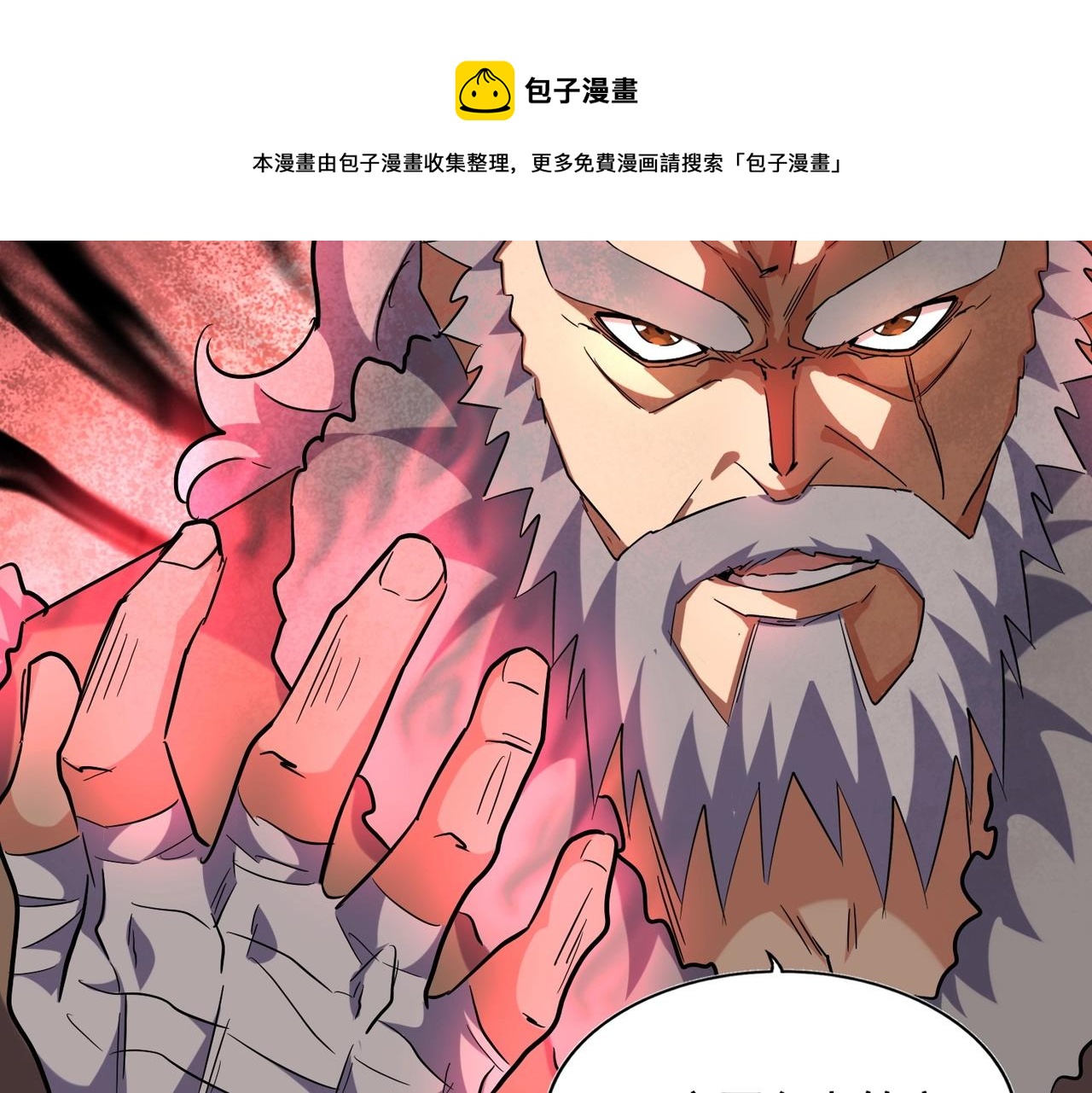 第245话 陷阱79