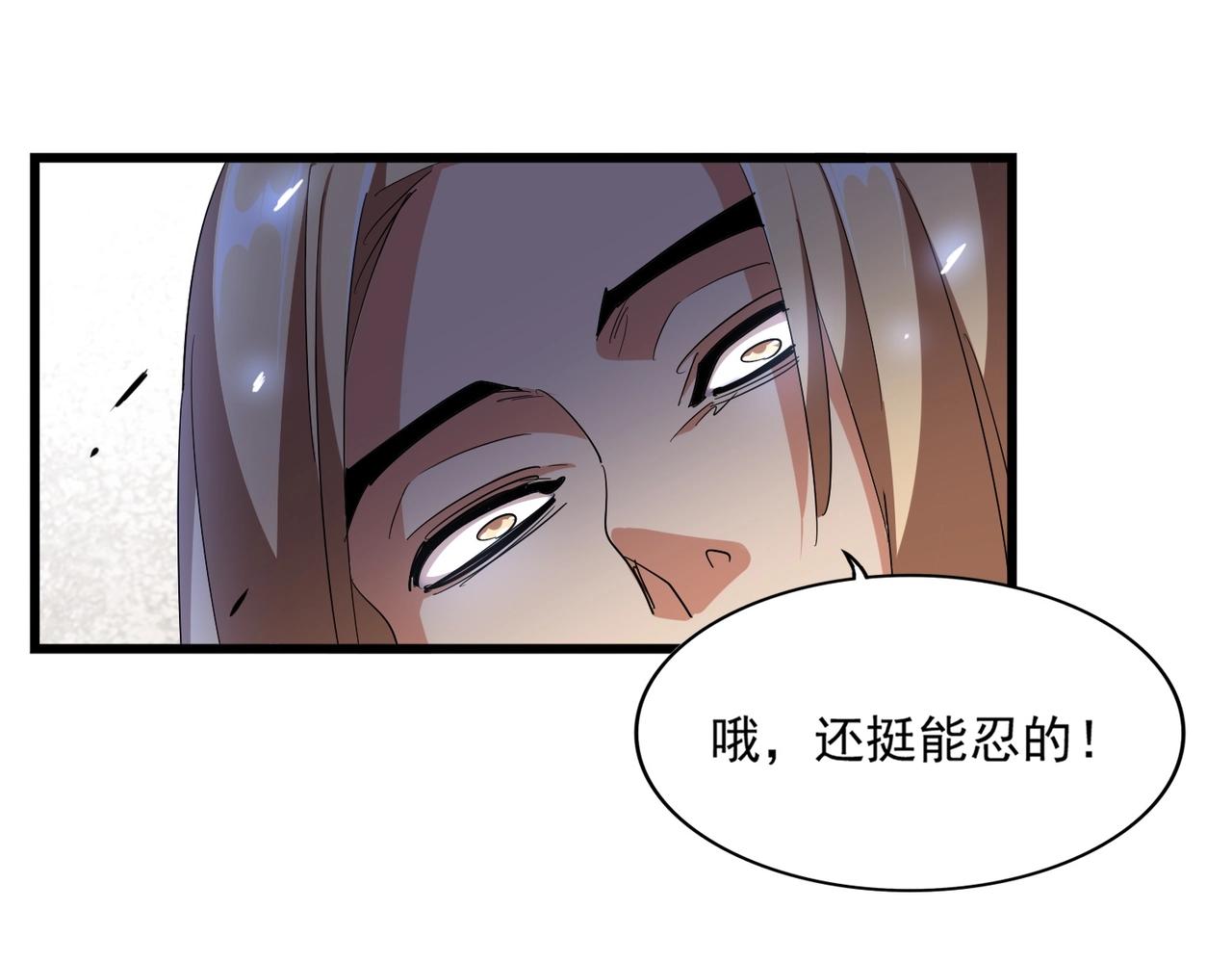 第293话 屈辱69