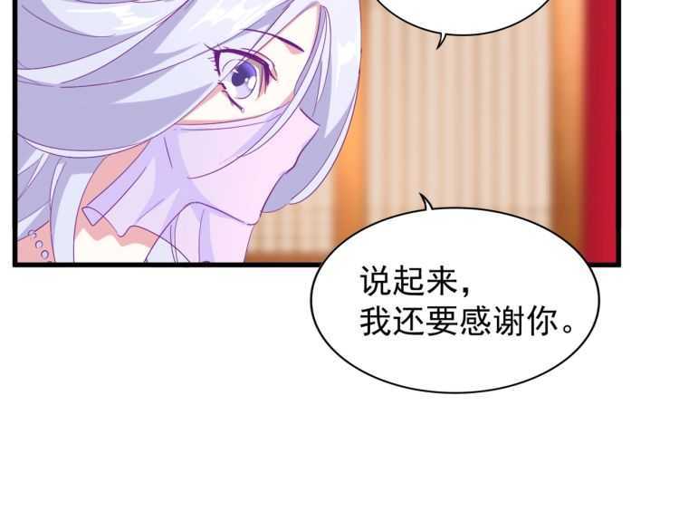 第149话 双眼空空110
