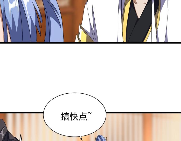第146话 忤逆43