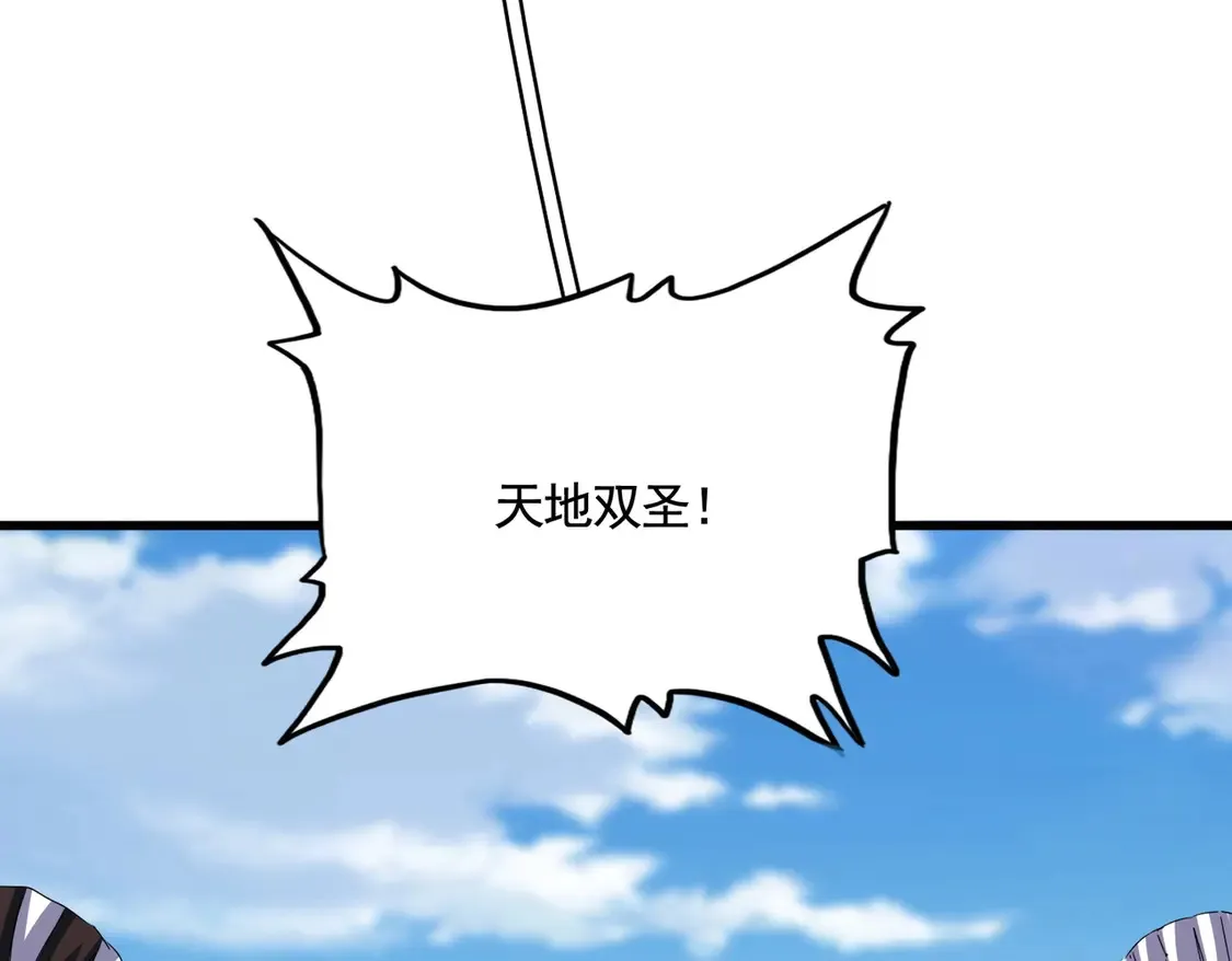 第519话 来吧90