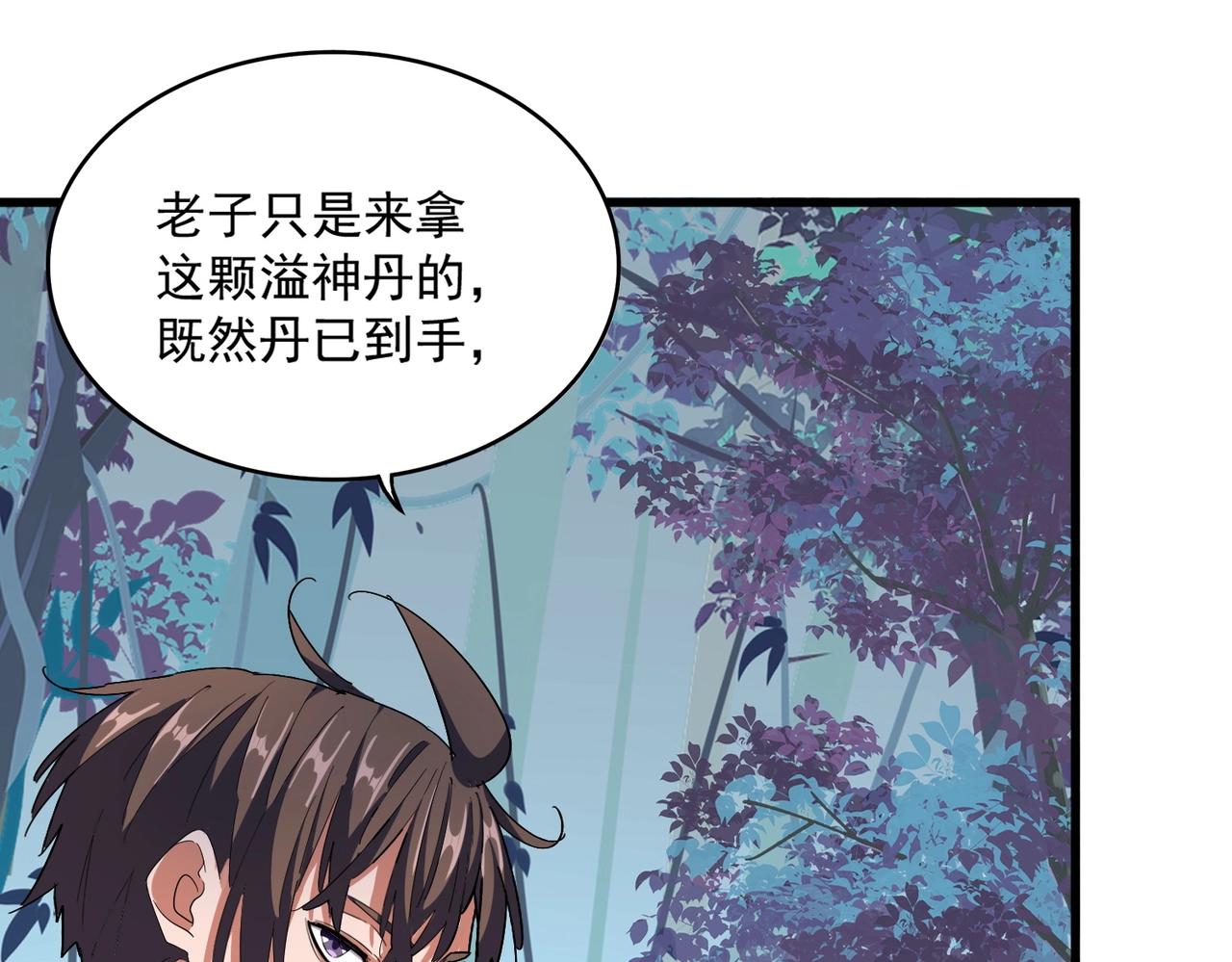第322话 戏耍和阳谋22