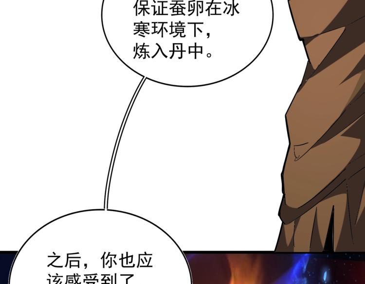 第216话 选吧，老滑头108