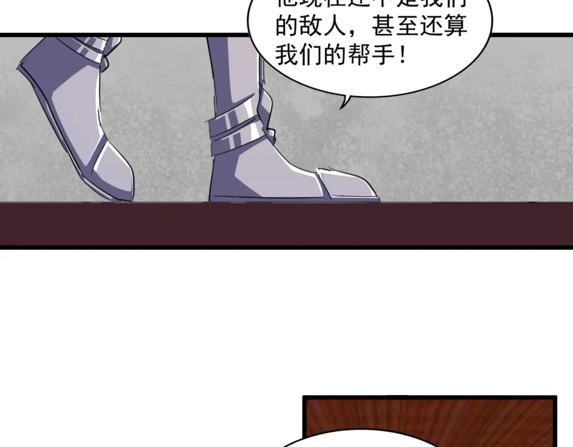 第386话 封王拜相14