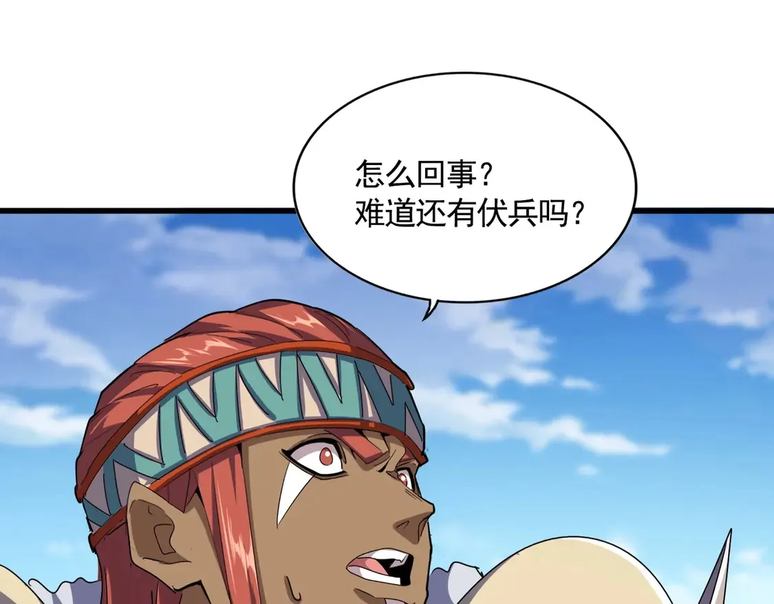 第526话 屠杀 开始44