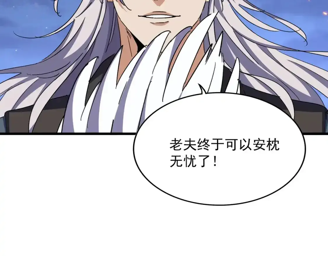 第490话 獠牙110
