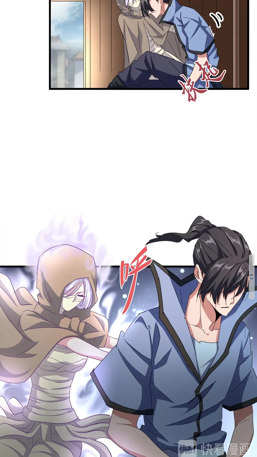 第125话 我要撒了...她3