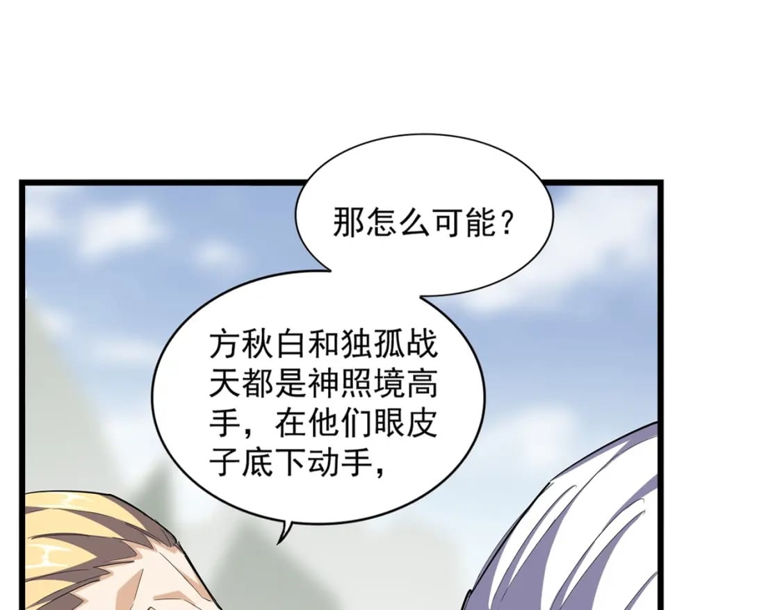 第361话 归来25