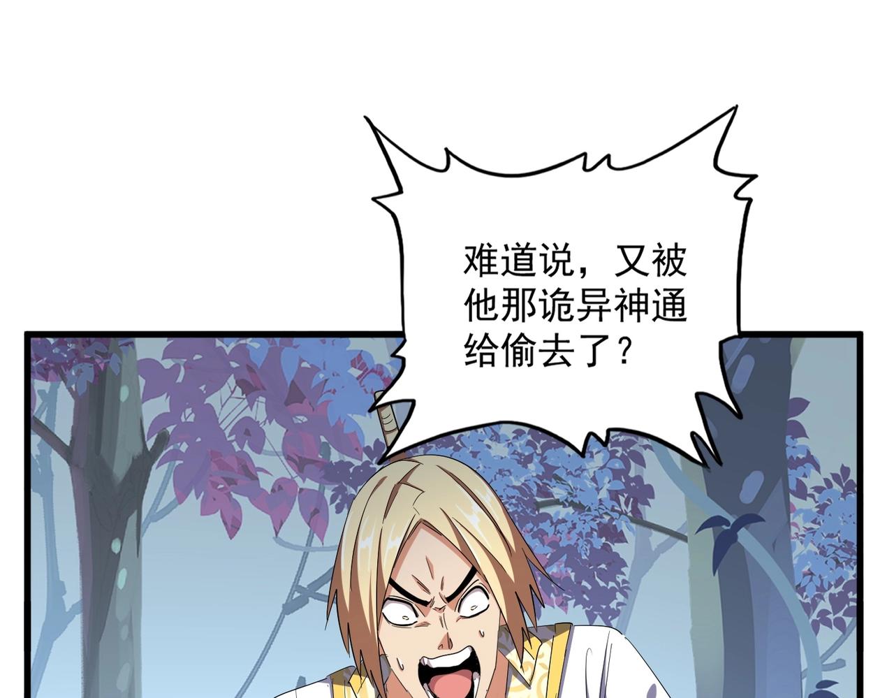 第335话 机关算尽43
