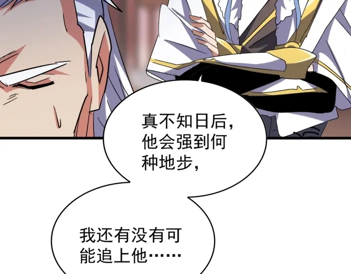 第195话 奇耻大辱！79