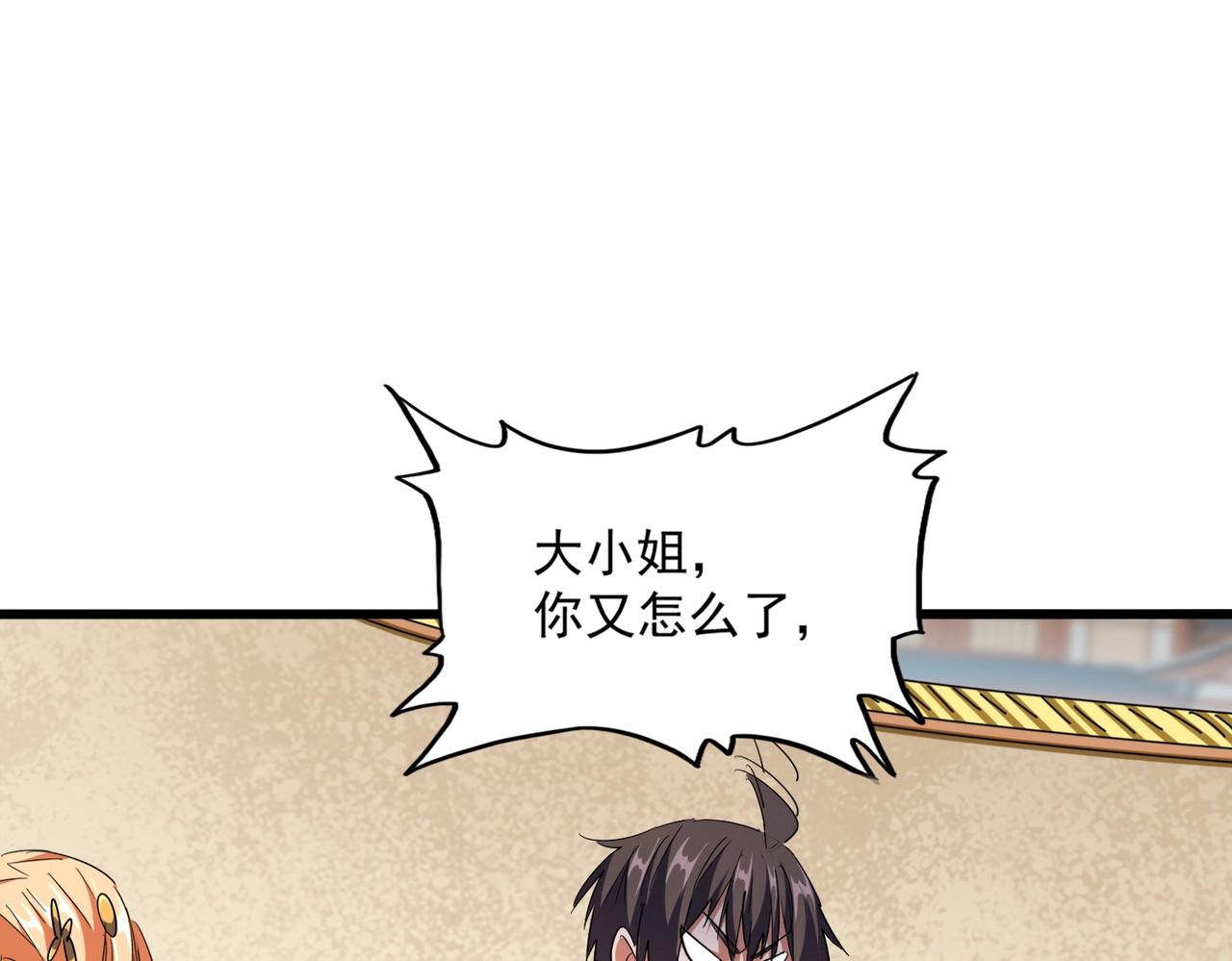 第296话 归来99