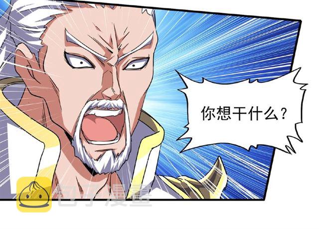第53话 得手26