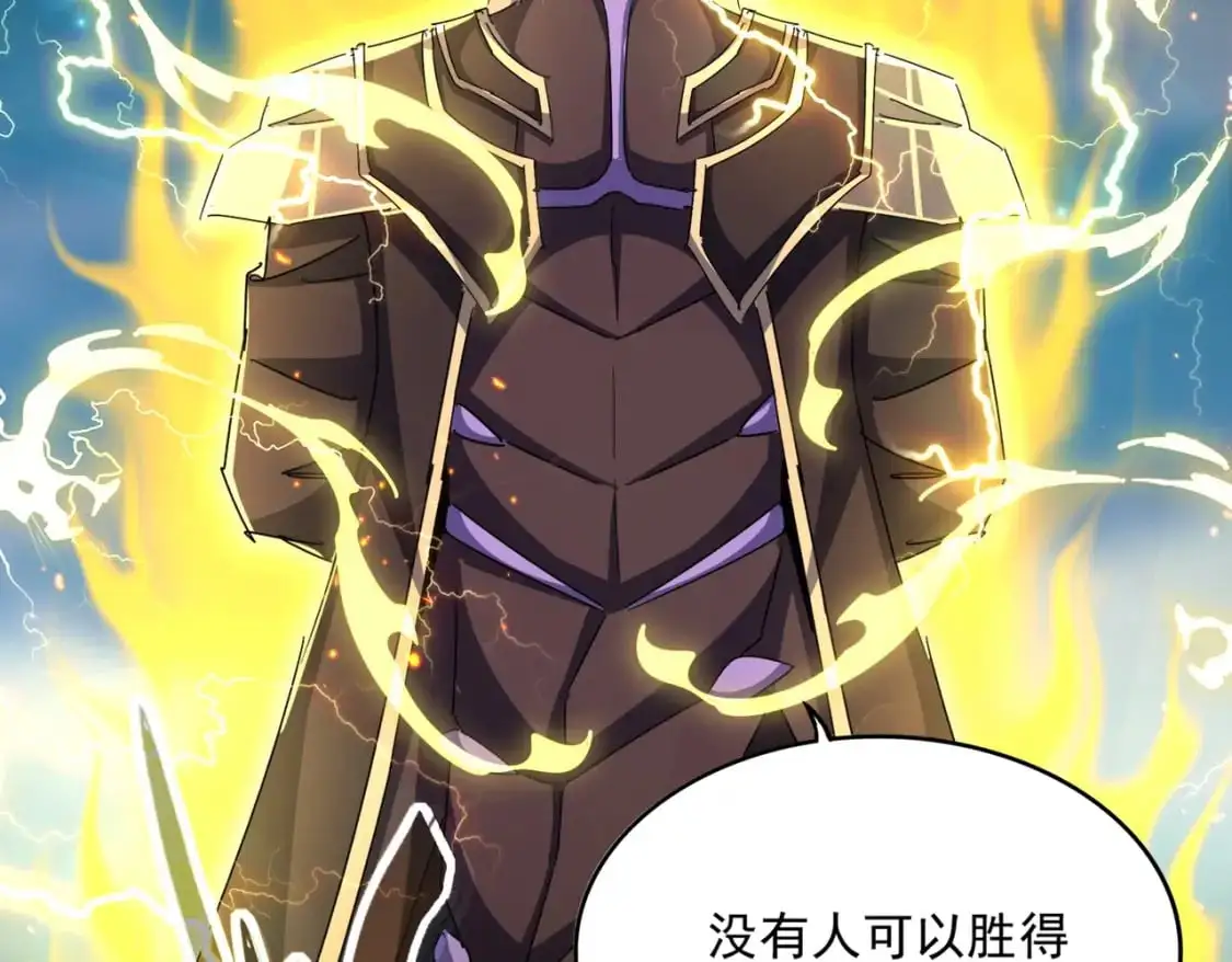 第457话 接三招83