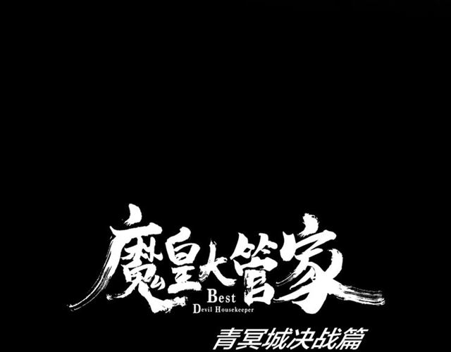 第88话 炼体开始！102