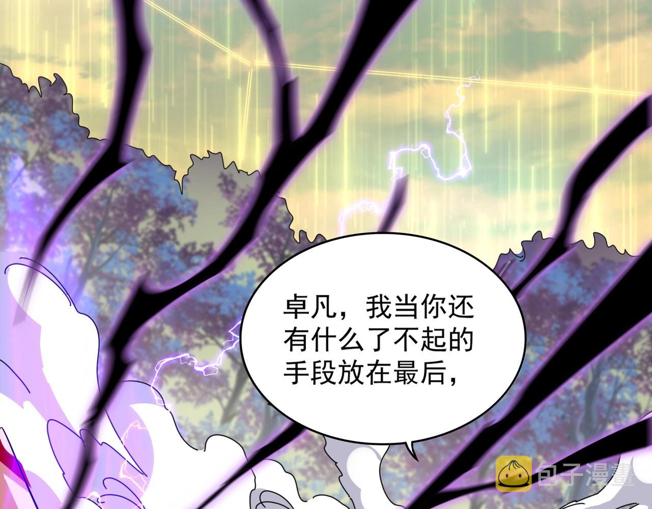 第347话 不死魔王55