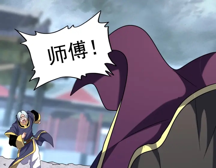 第199话 碾碎159
