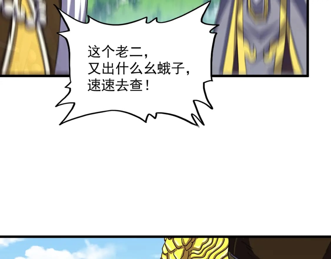 第399话 夺权的种子56