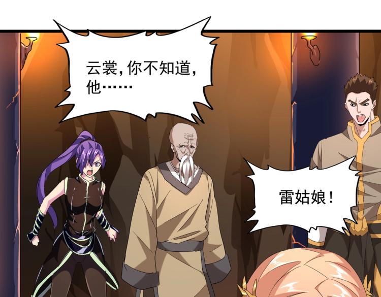 第224话 逼王易主81