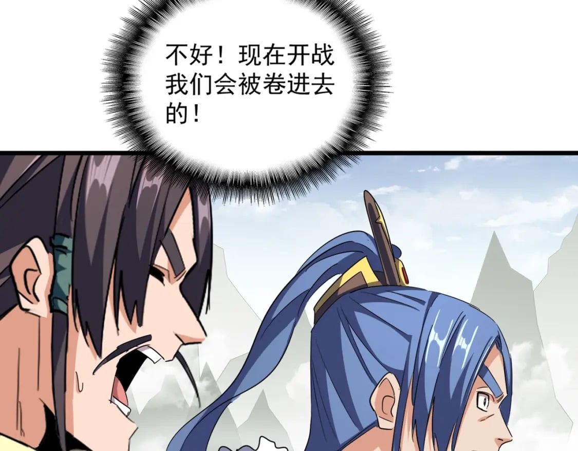 第363话 不死不休123