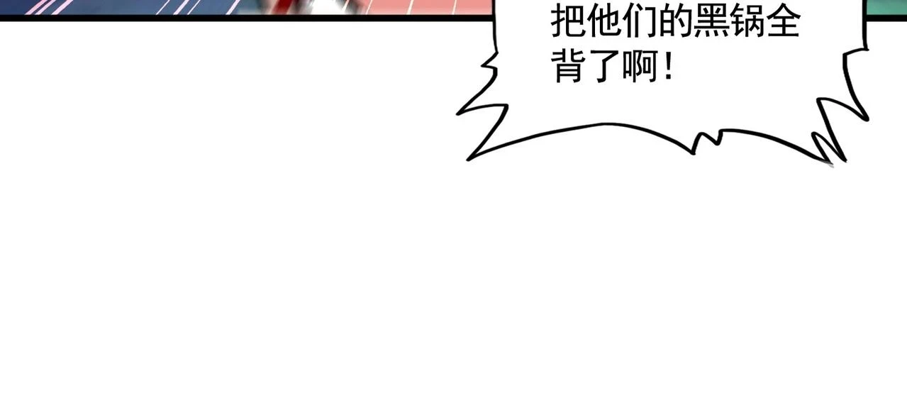 第358话 正片开场！23
