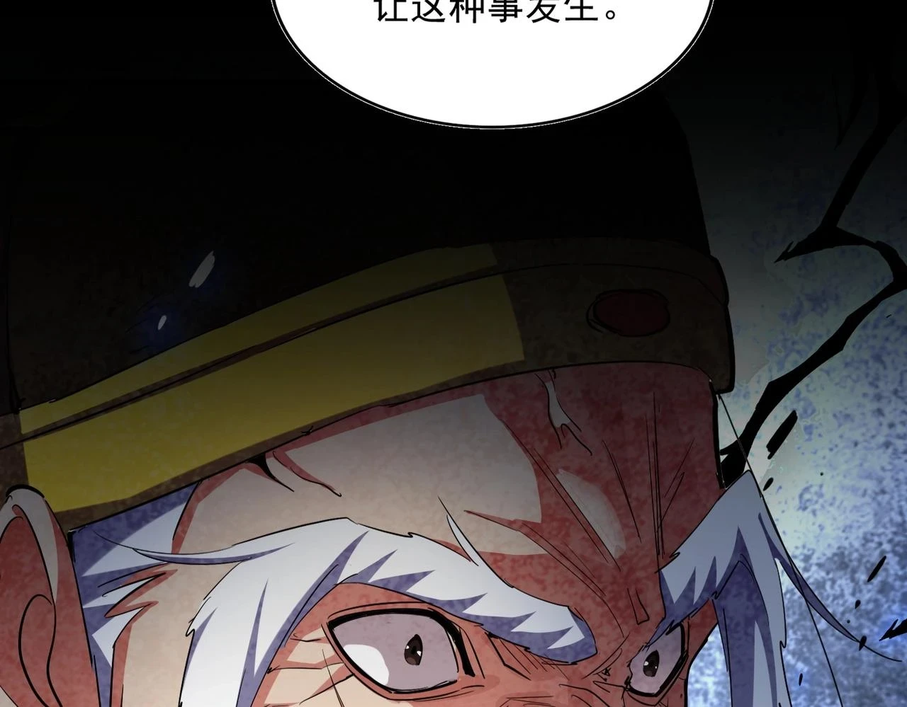 第360话 龙魂入体，天命加身146