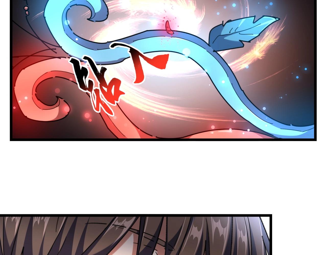 第273话 谁在笑！49