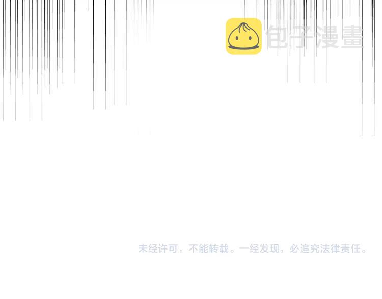 第142话 那边的蓝毛！你过来146