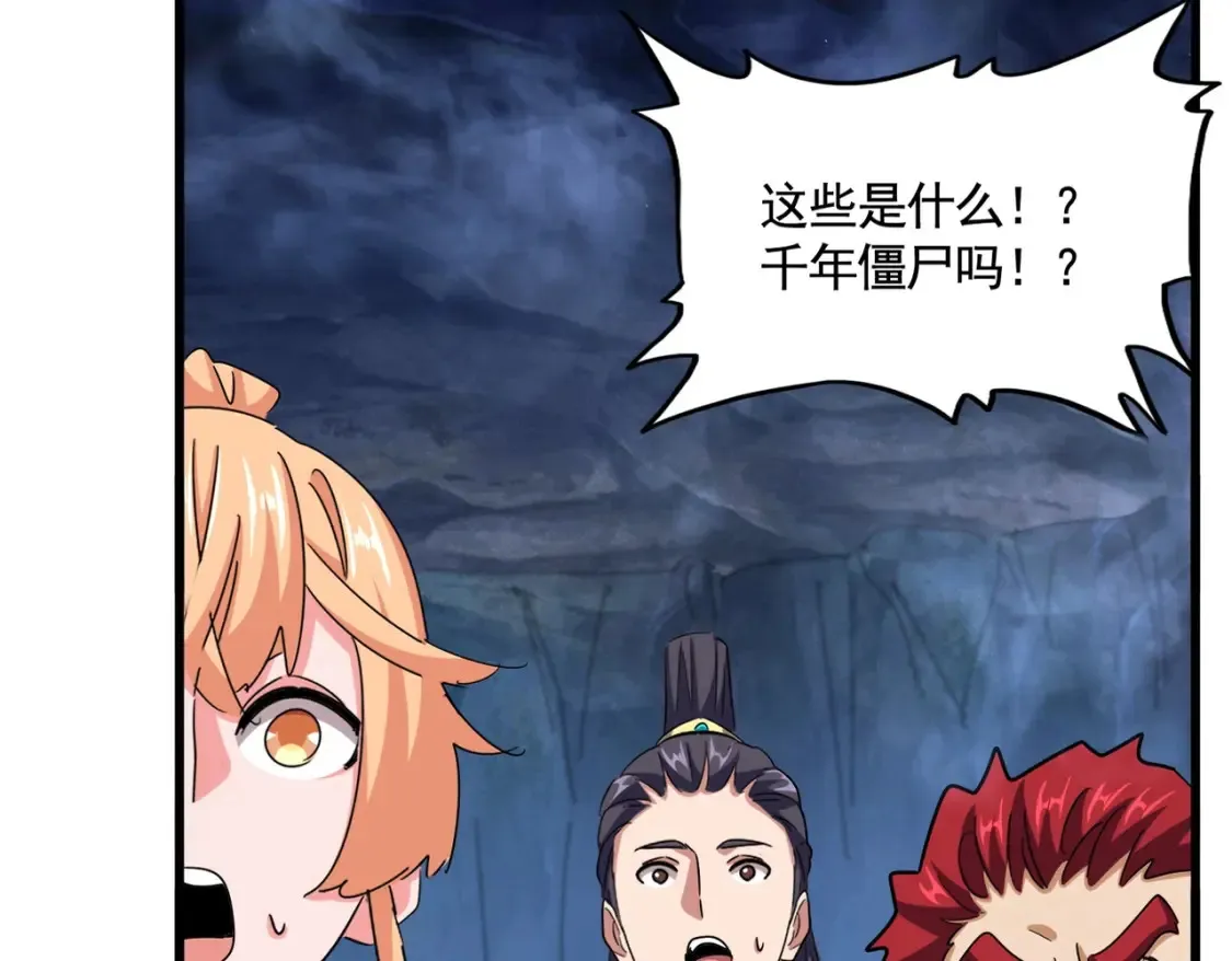 第508话 观心智23
