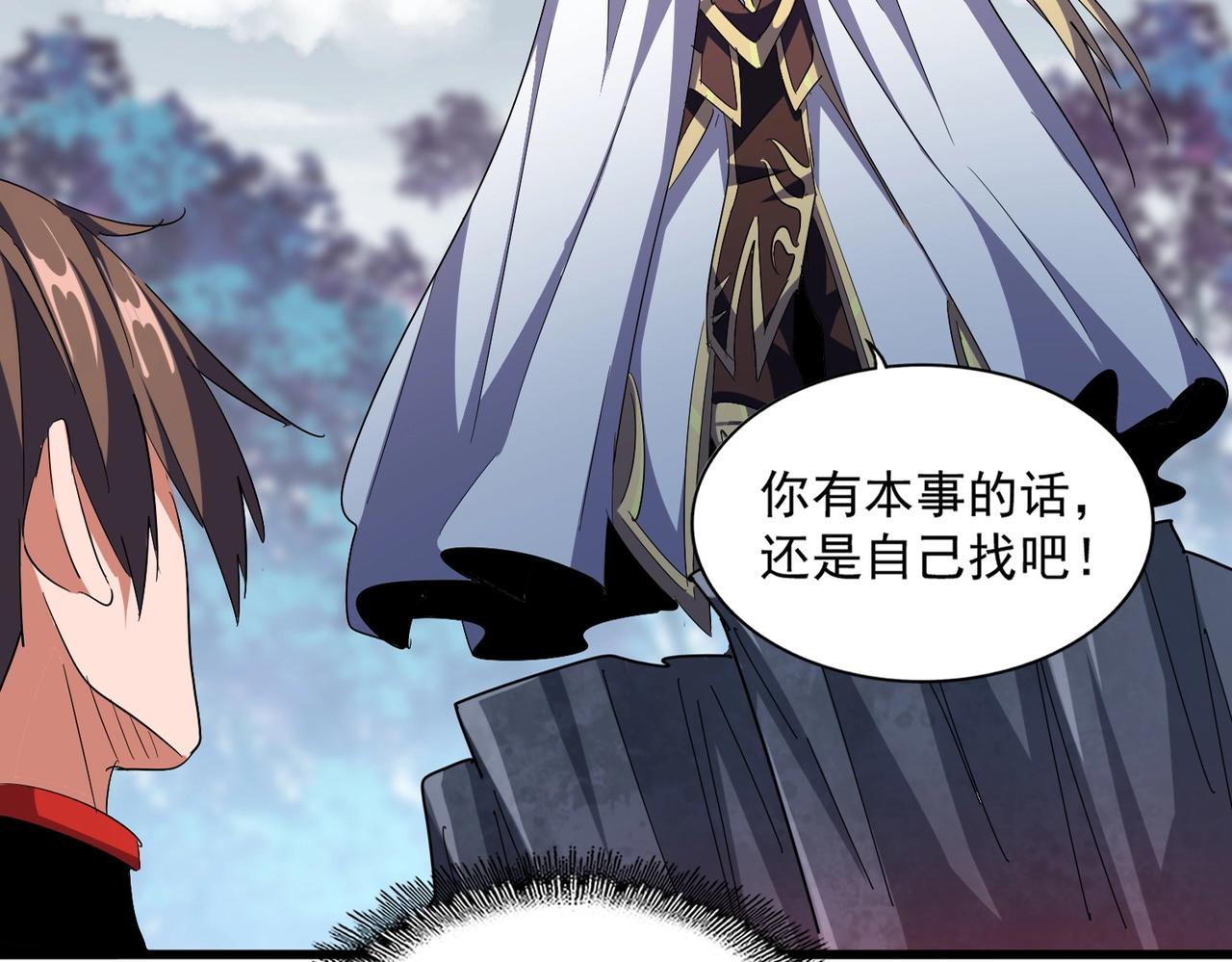 第325话 血鳄15