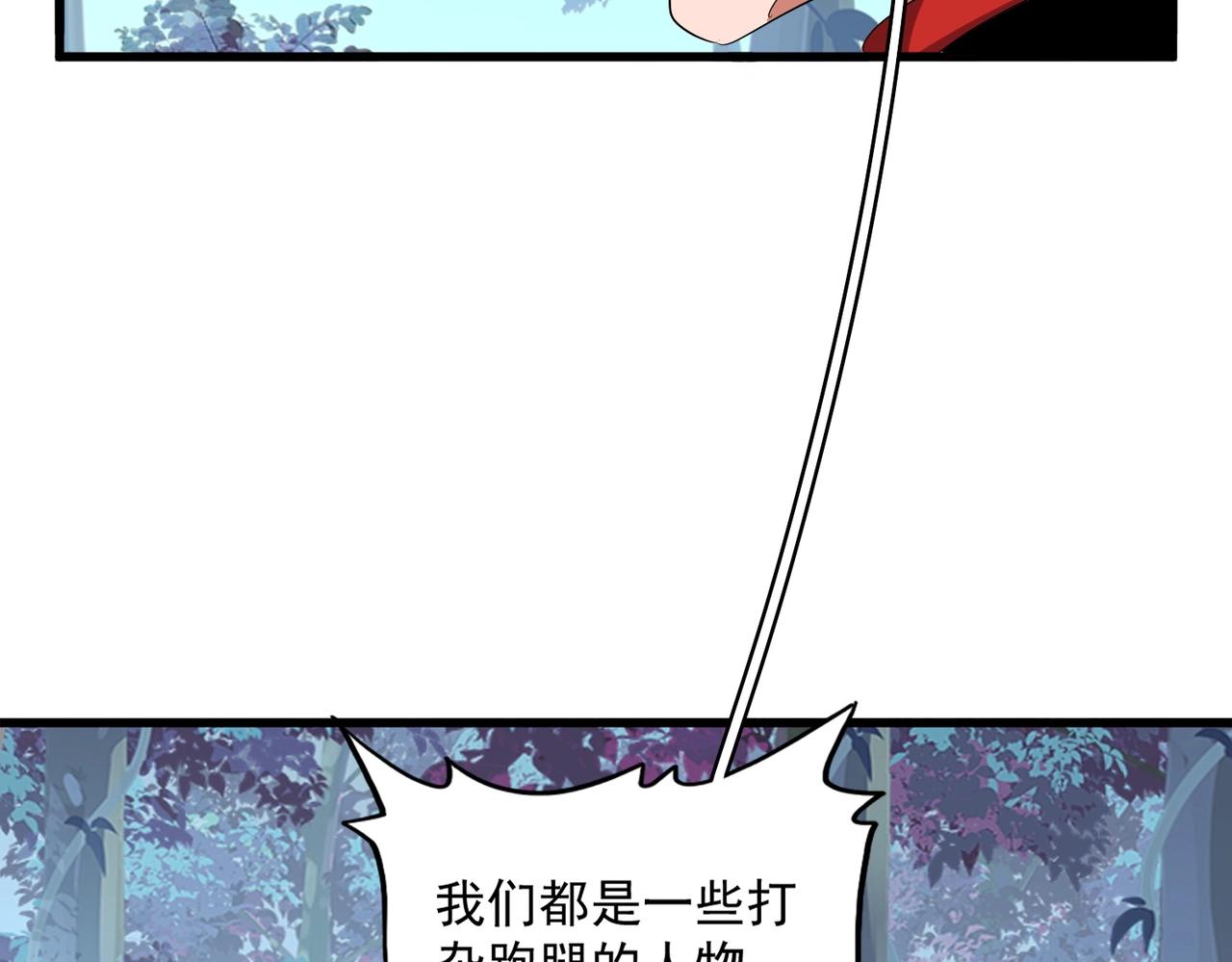 第320话 随心所欲的....125