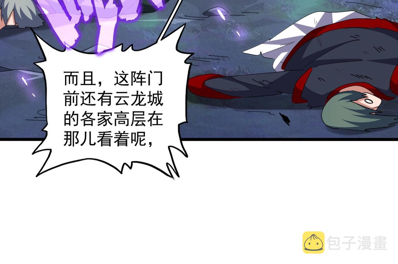 第344话 彻底疯狂115