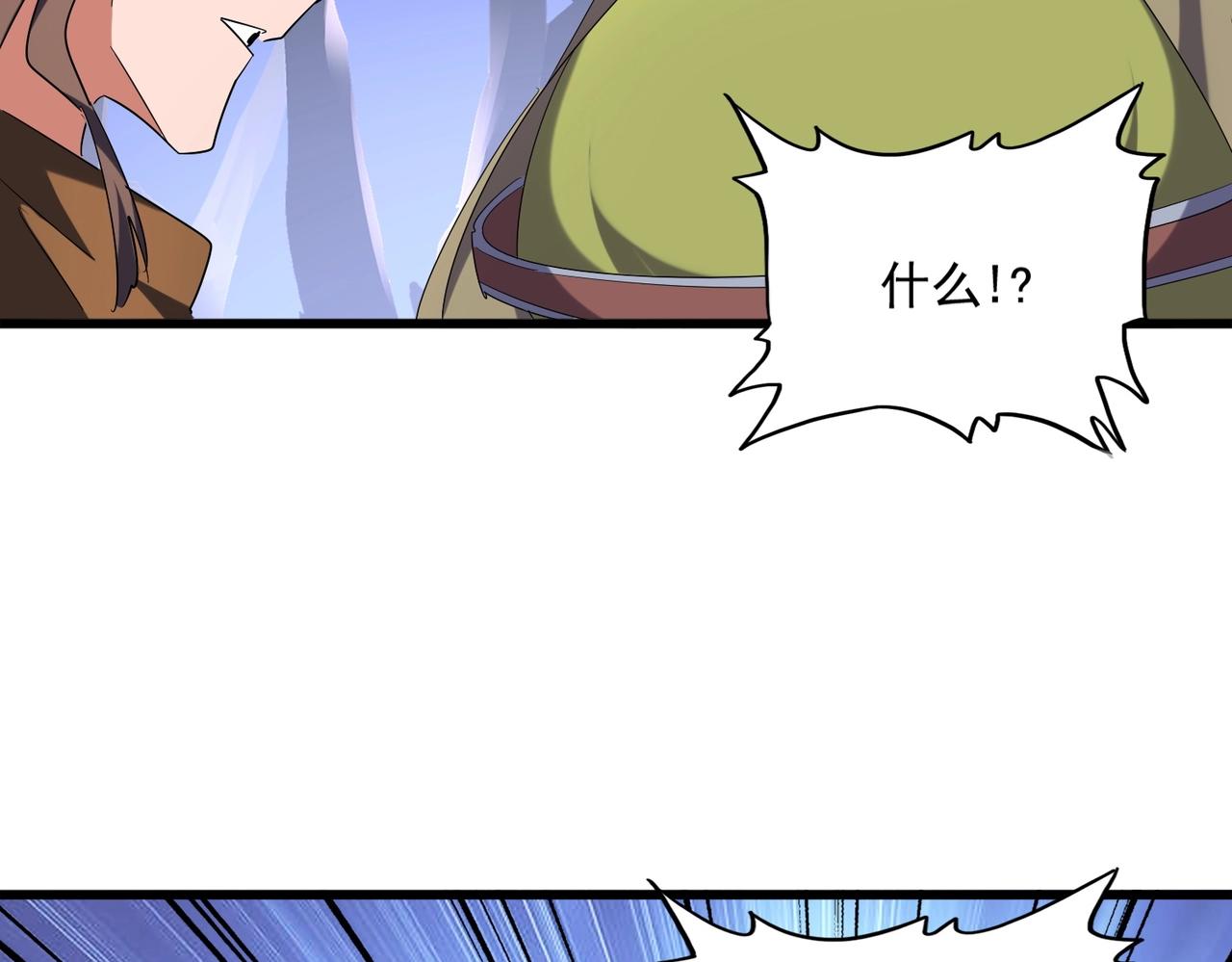 第259话 七家虚实60