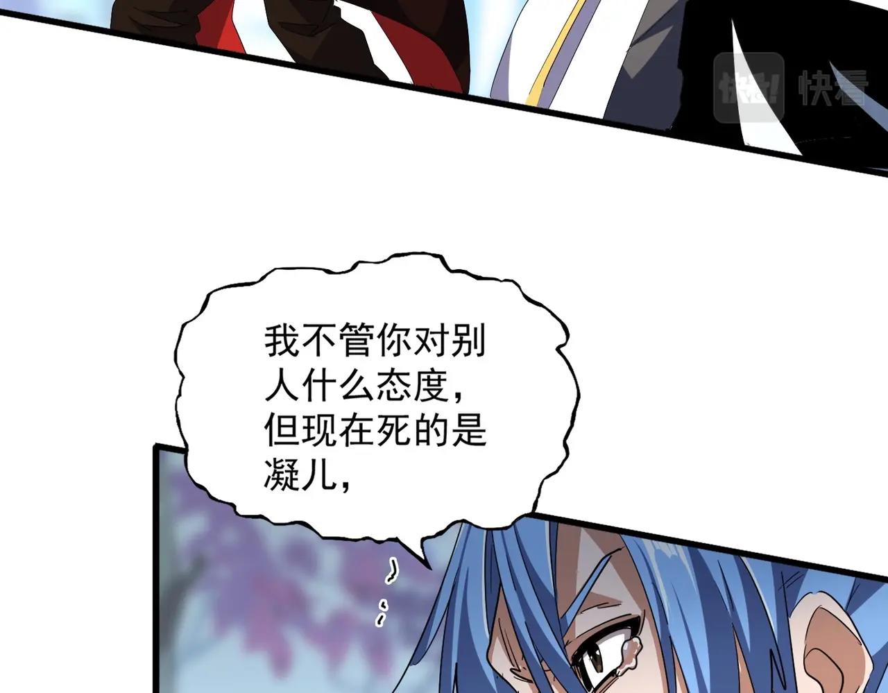 第342话 都走吧51