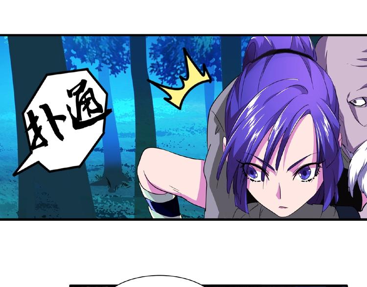 第20话 斩草除根！90