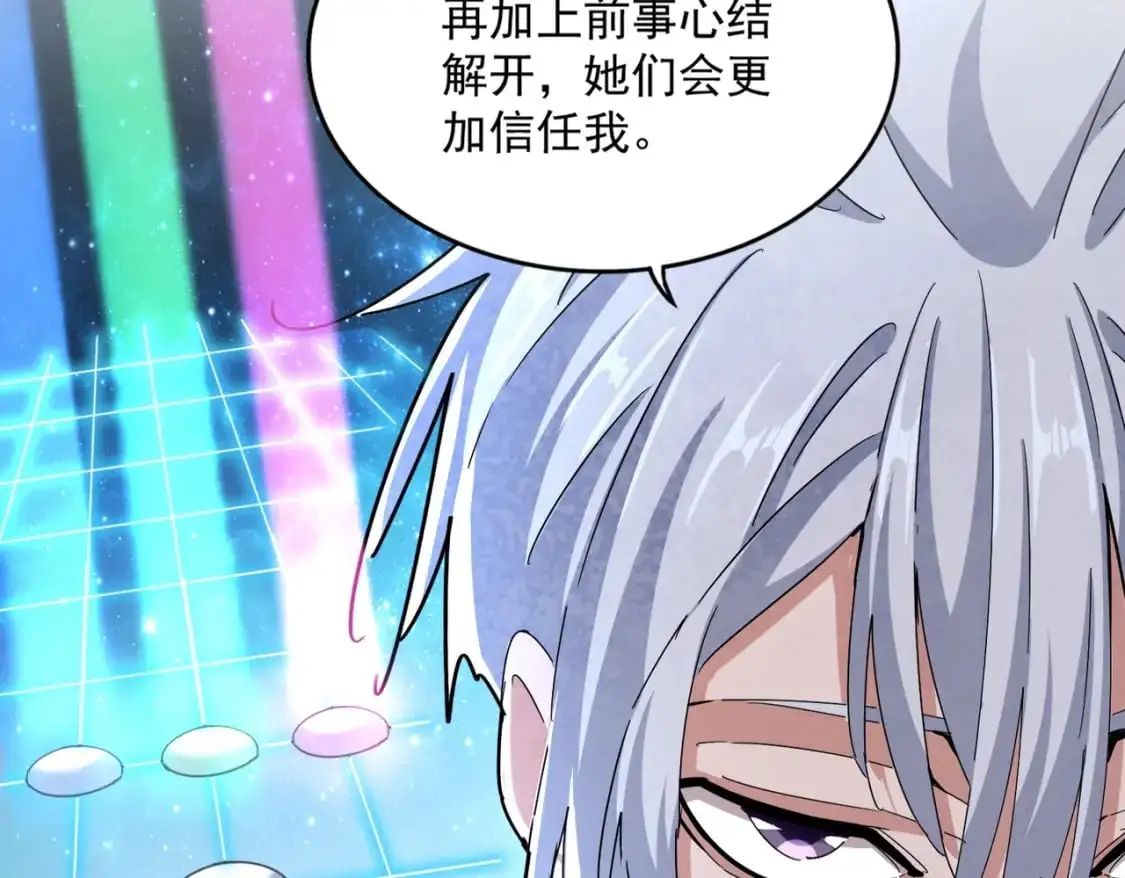 第465话 阵起！42
